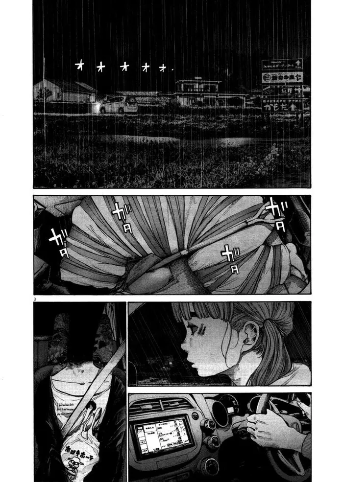 Goodnight Punpun Chapter 116 image 02_optimized